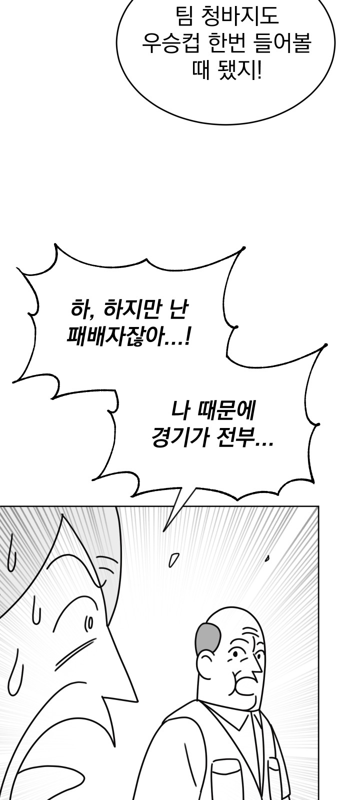 115 페이지