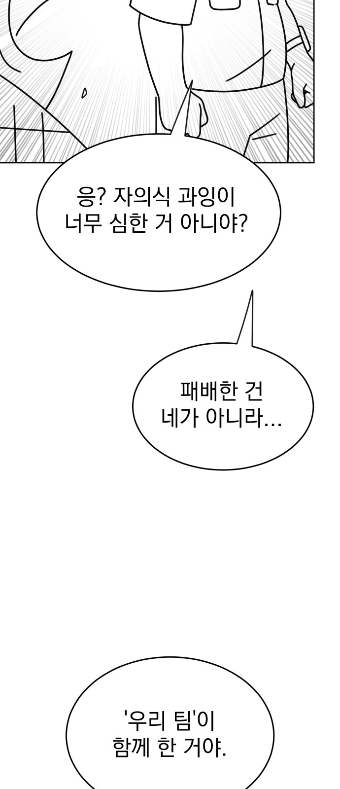 116 페이지