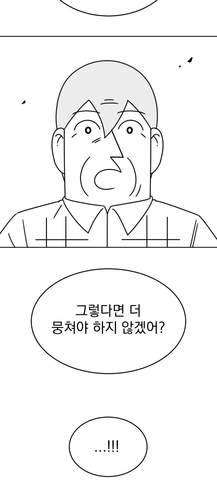 117 페이지