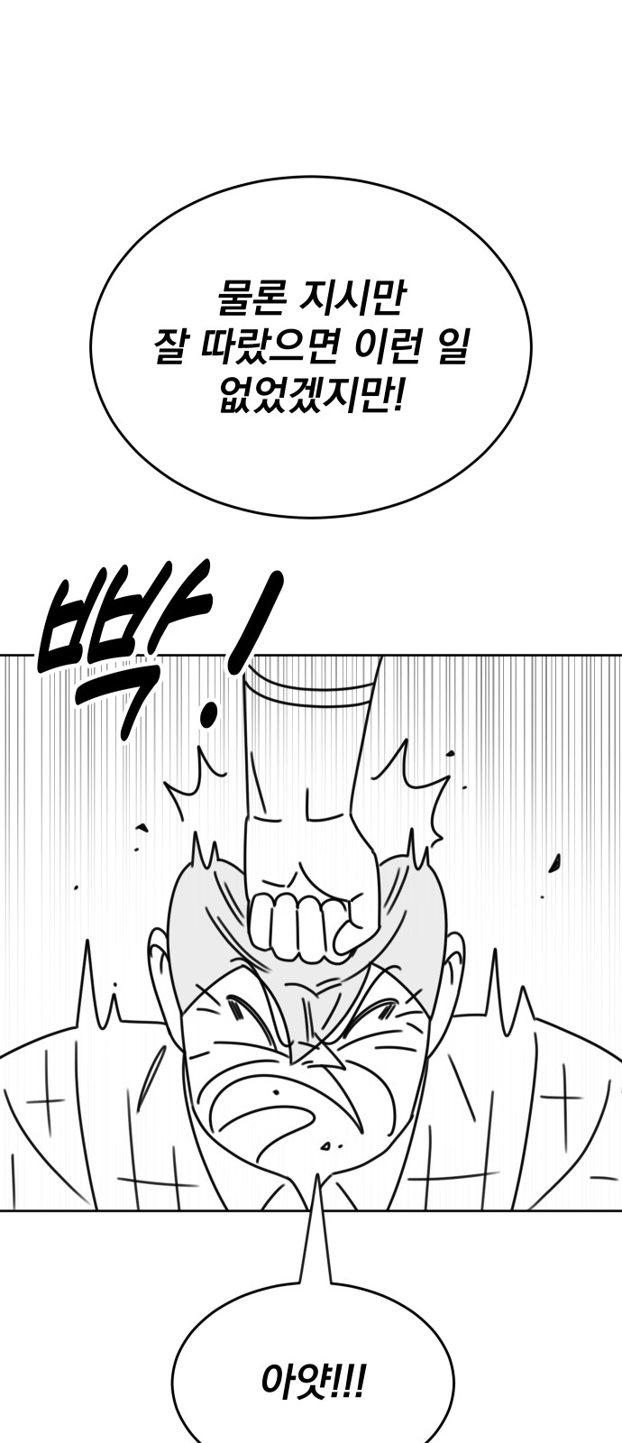 118 페이지