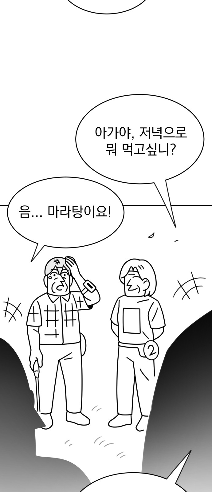 119 페이지