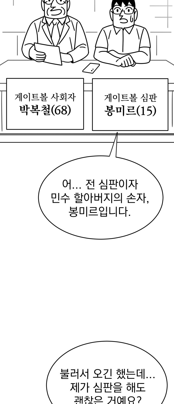 12 페이지
