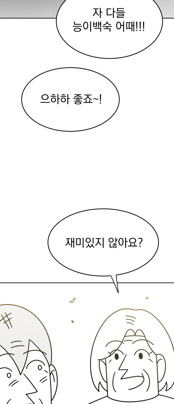120 페이지