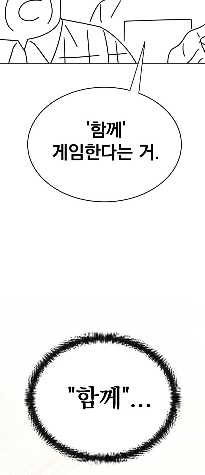 121 페이지