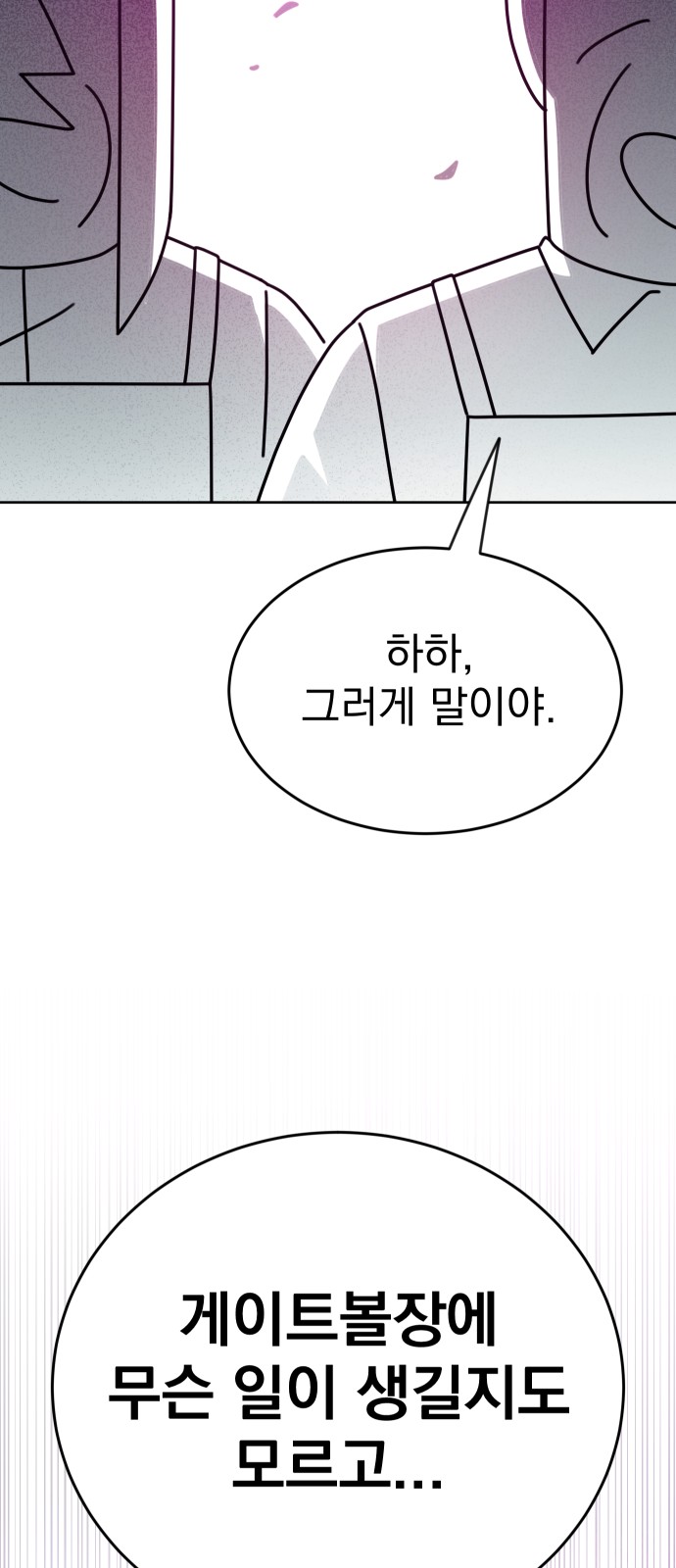 128 페이지