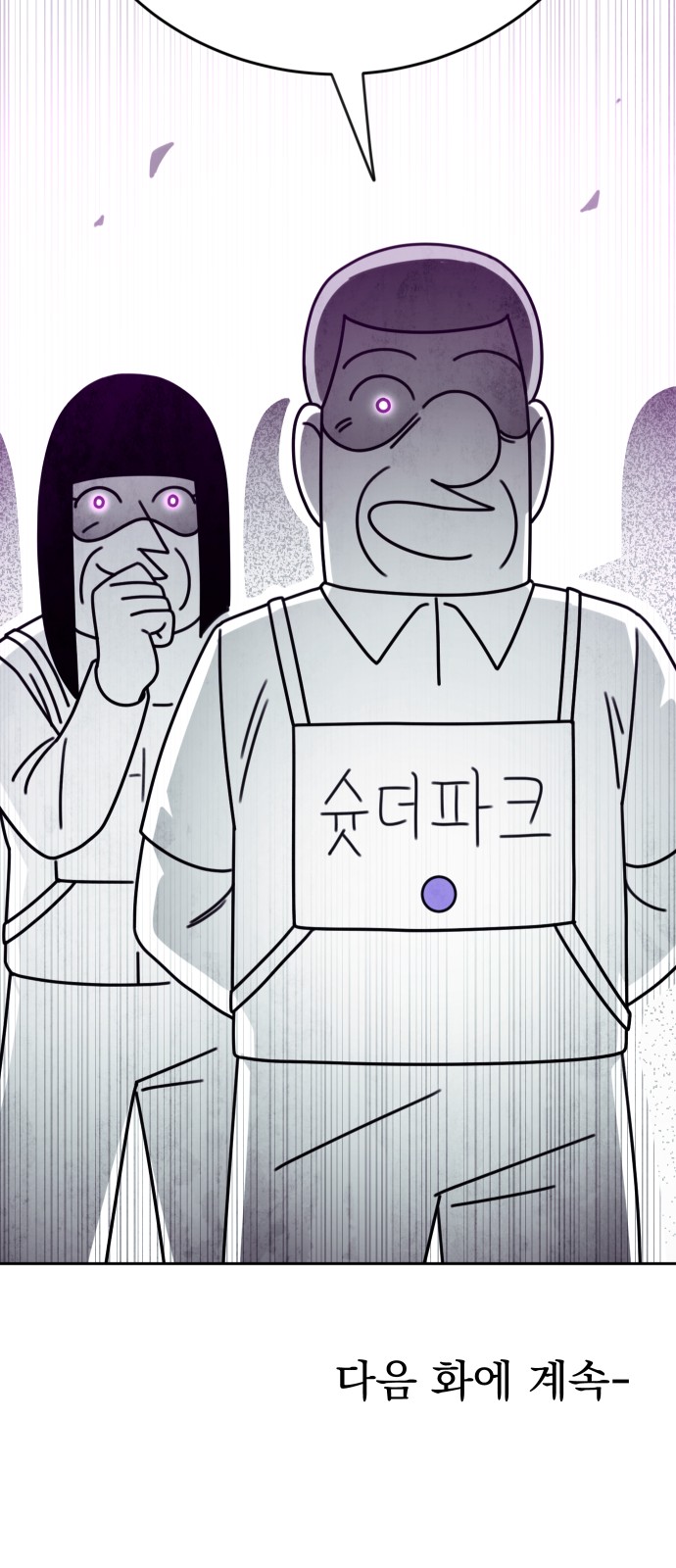 129 페이지