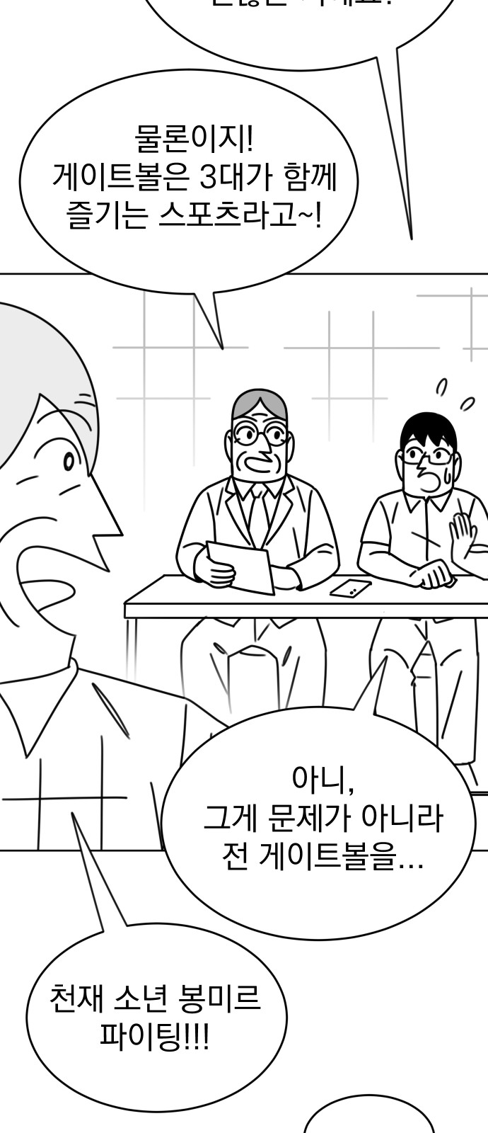 13 페이지