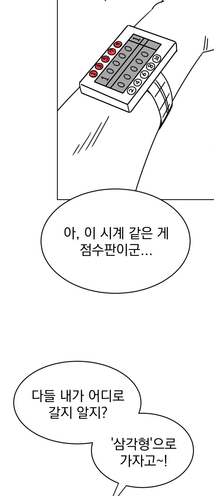 30 페이지