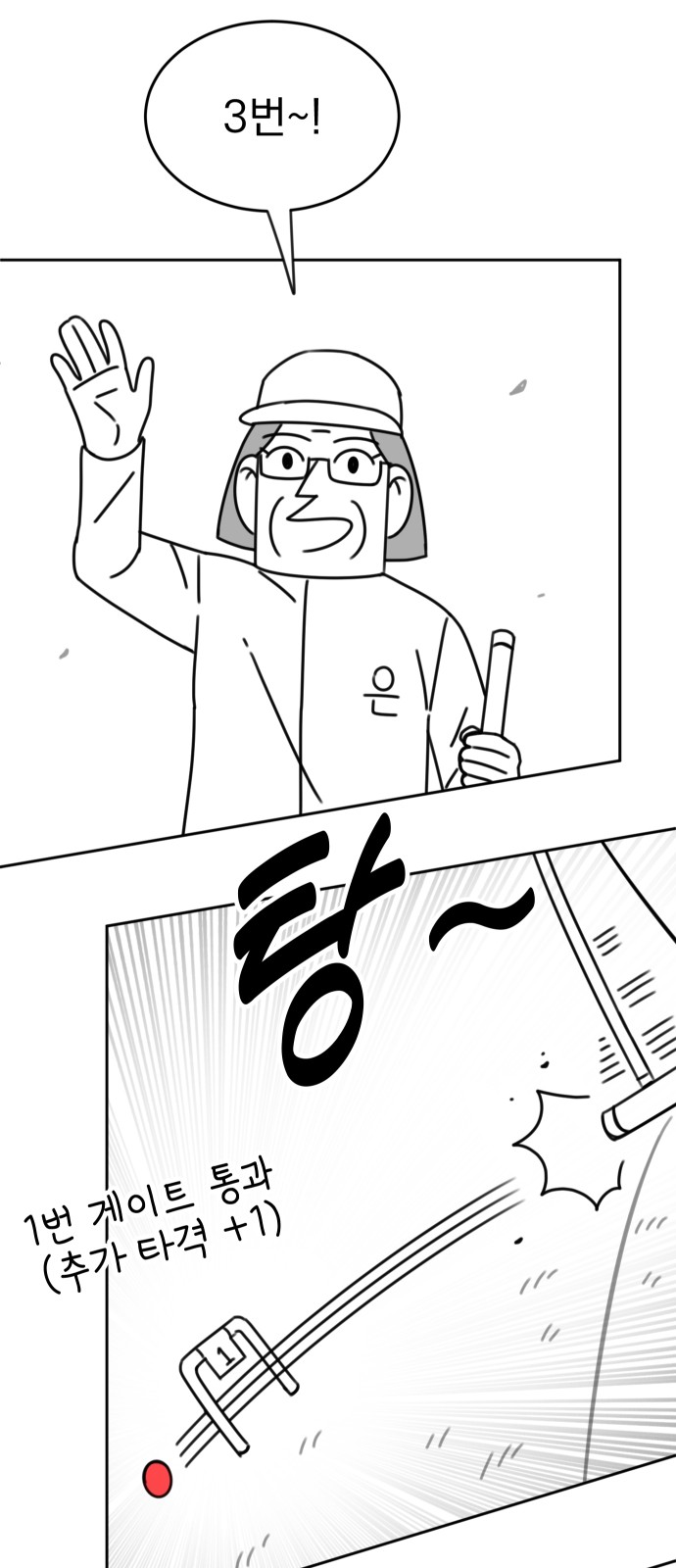 42 페이지