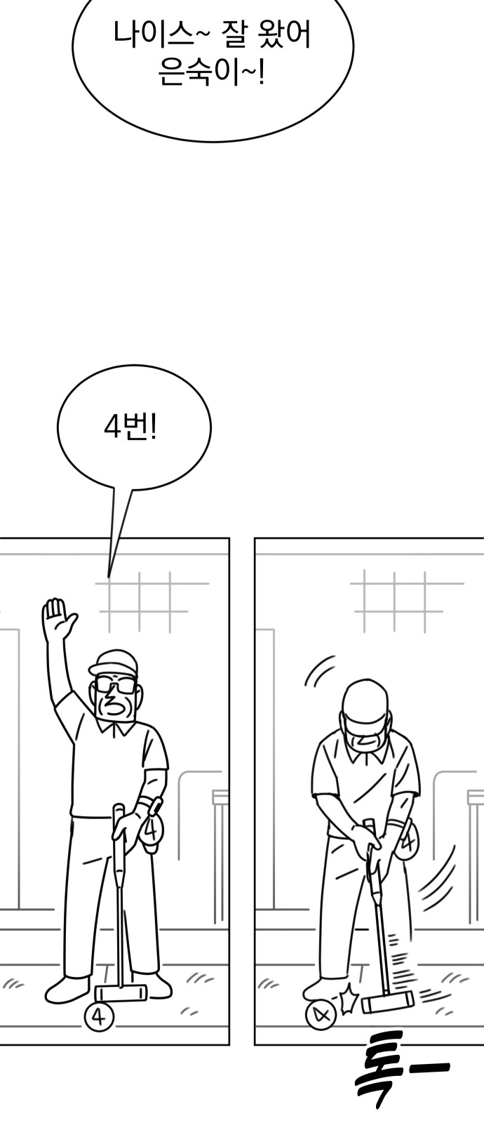 44 페이지