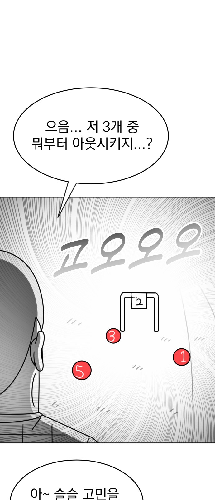 62 페이지