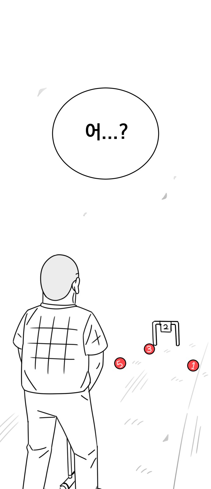 67 페이지