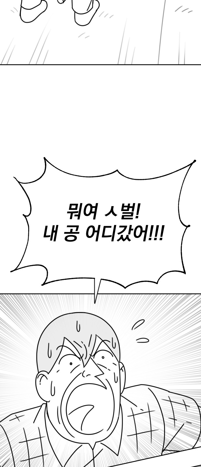 68 페이지