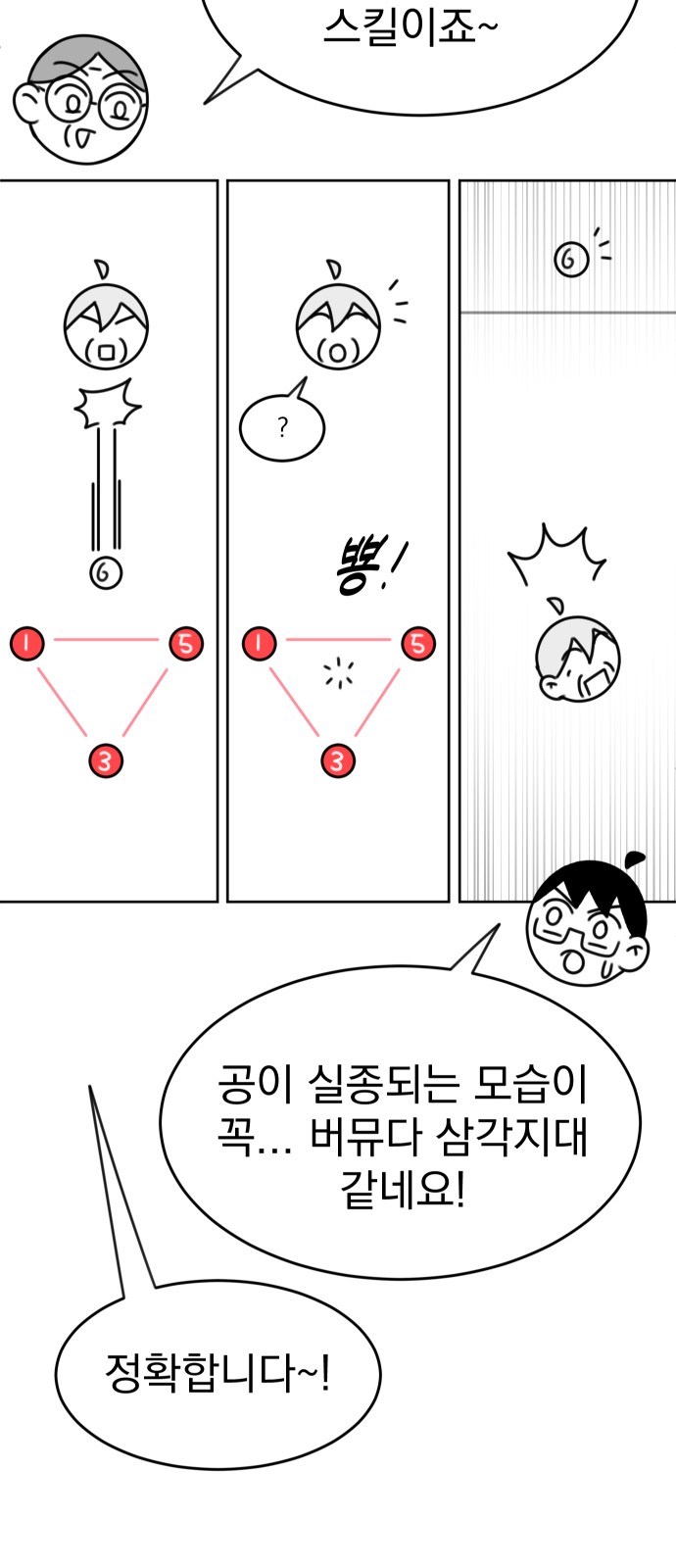 75 페이지