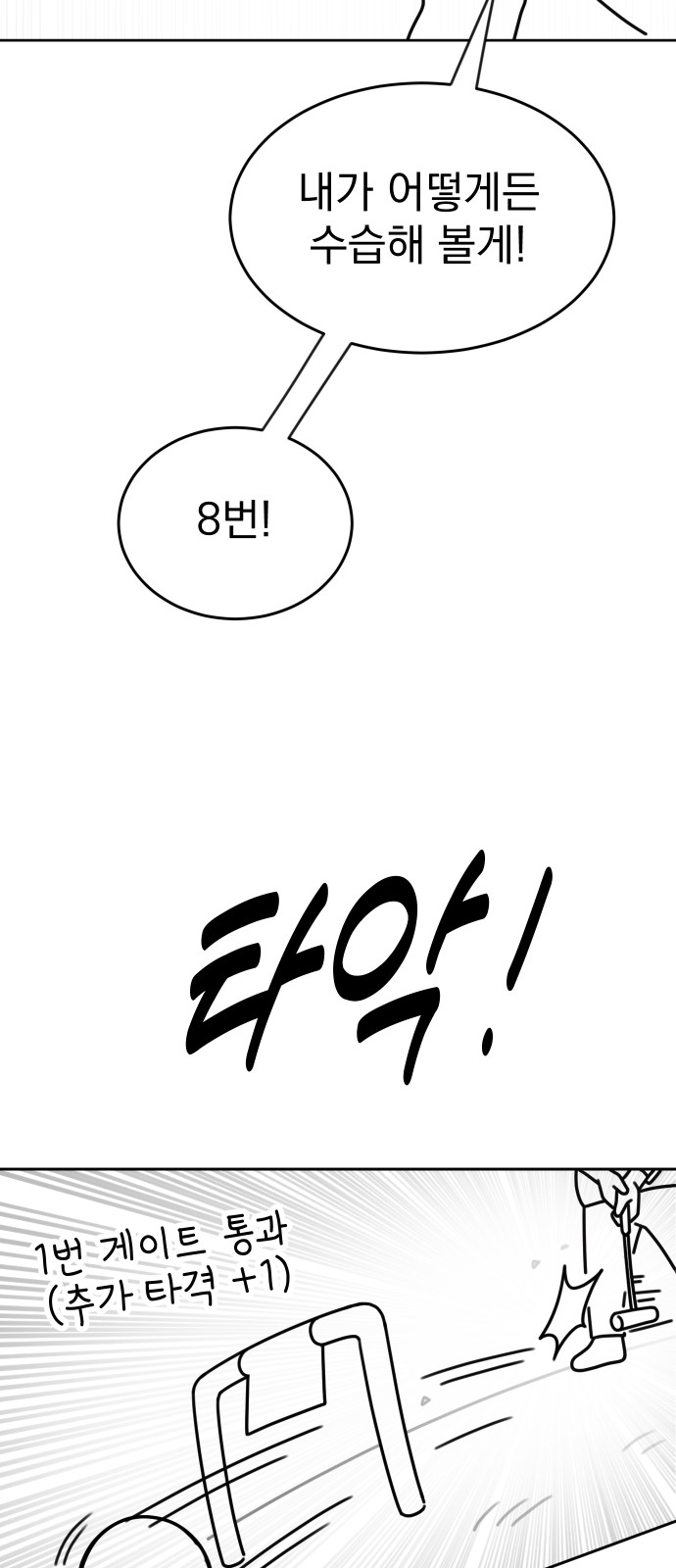82 페이지