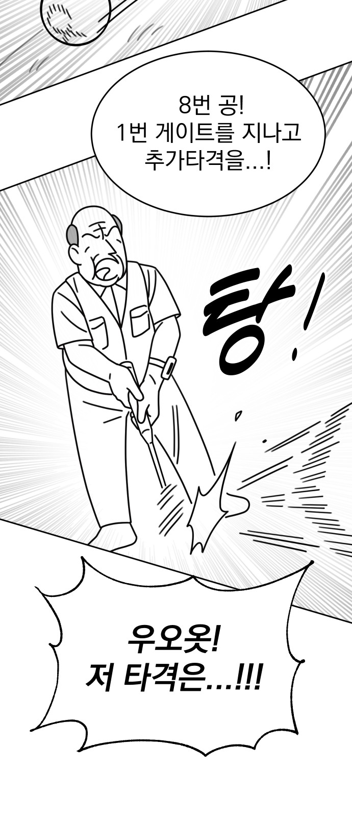 83 페이지