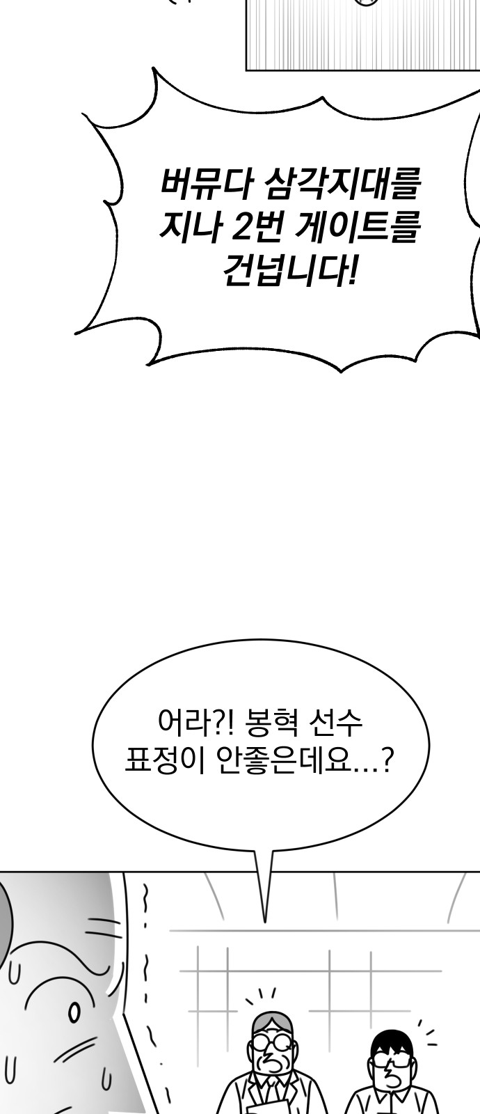 85 페이지