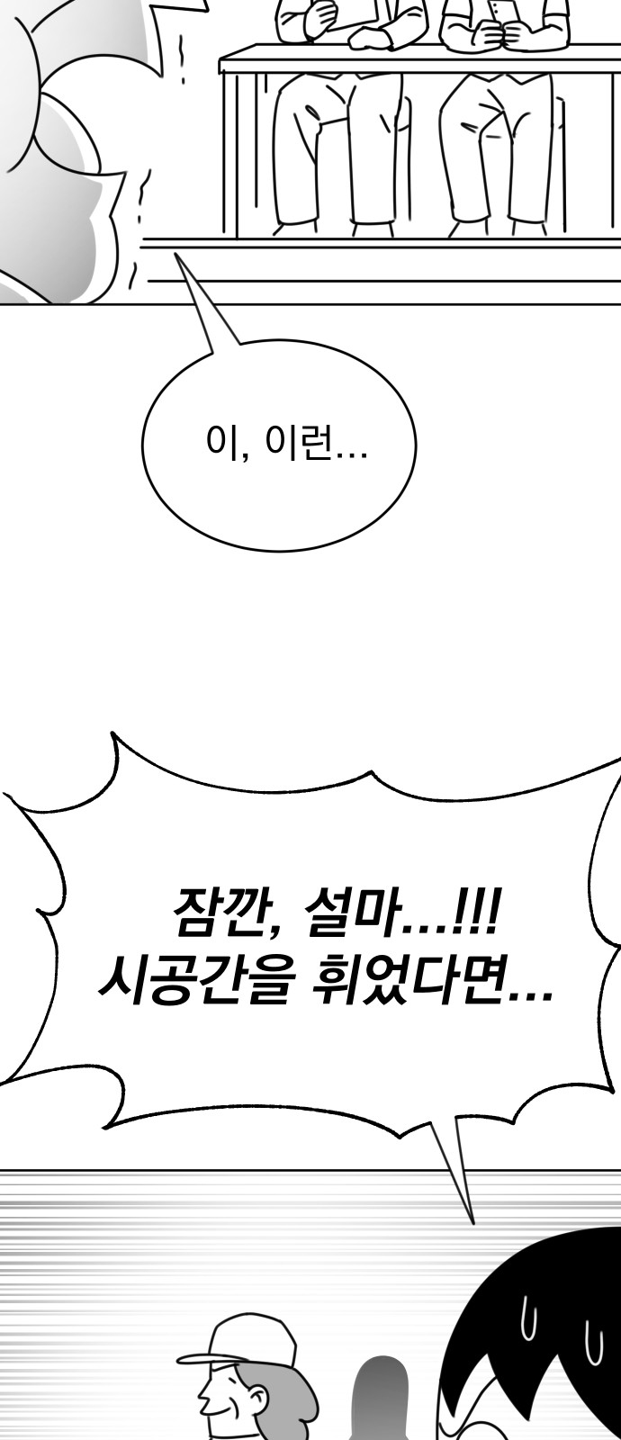 86 페이지