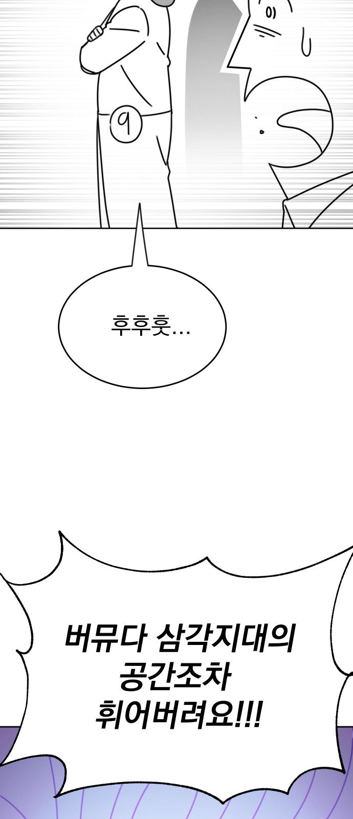 87 페이지