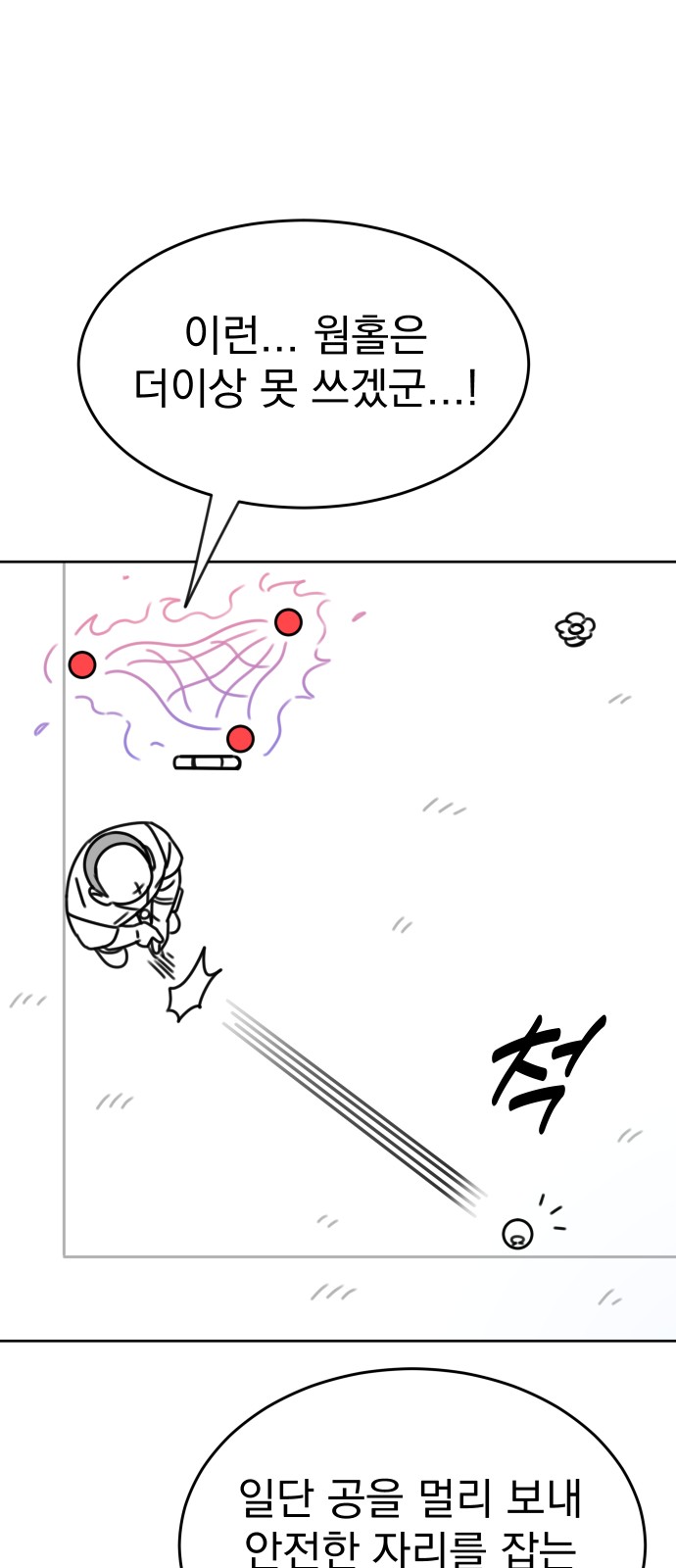 89 페이지