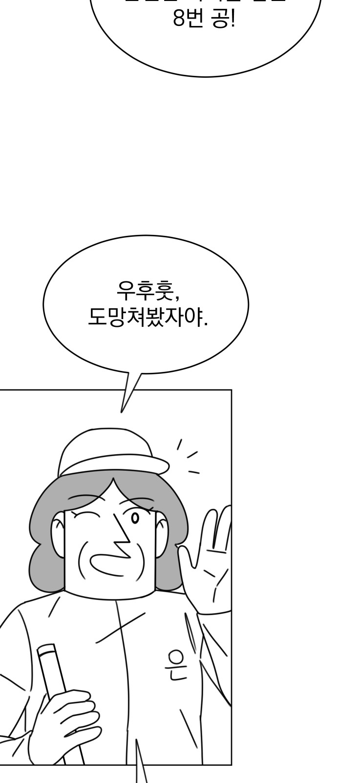 90 페이지