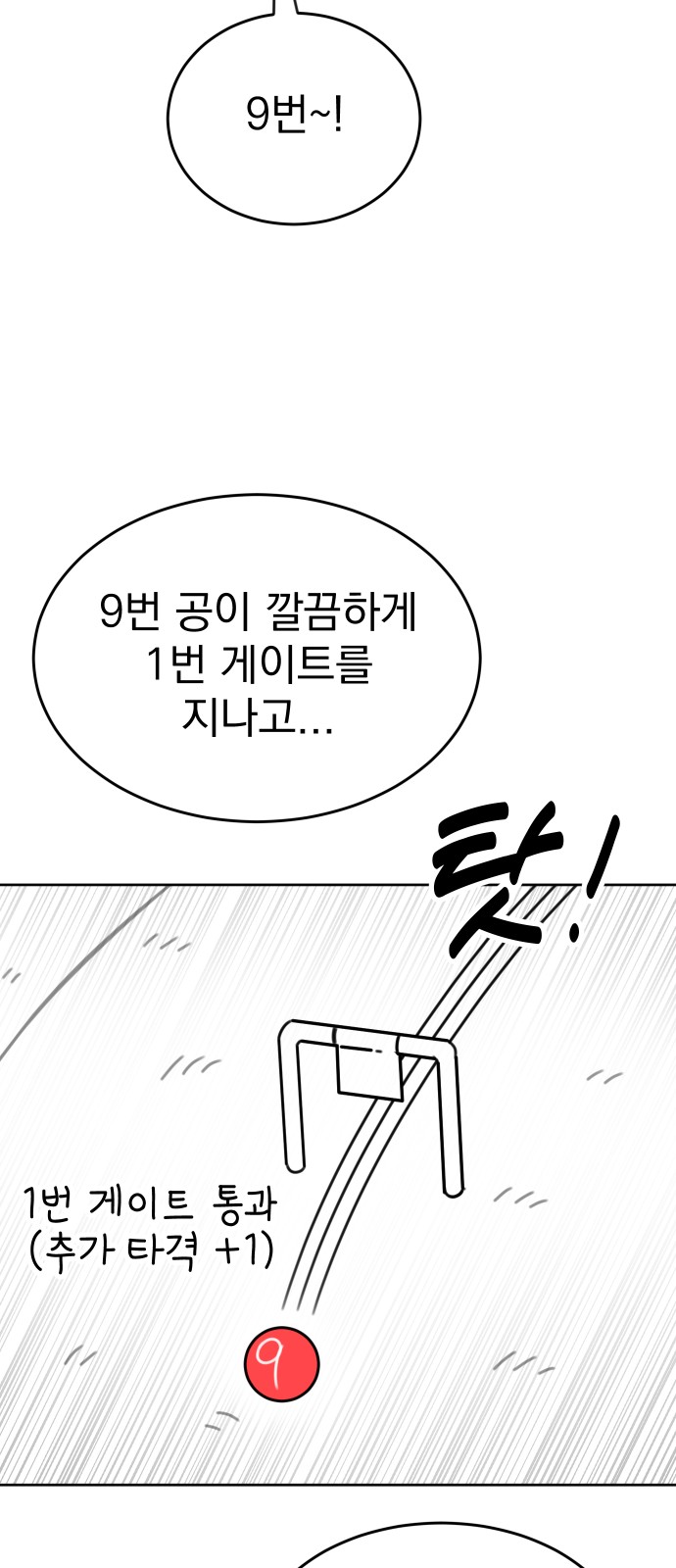 91 페이지