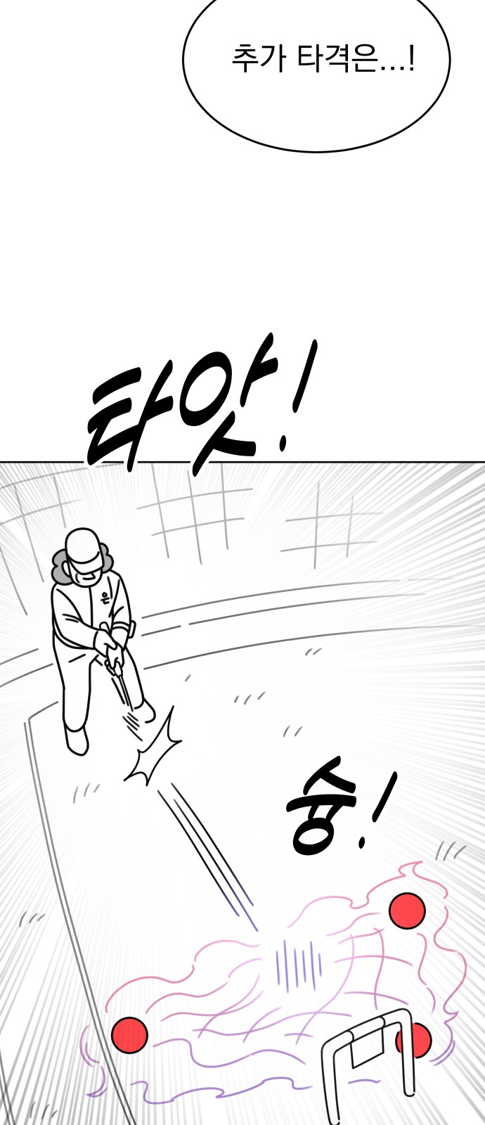 92 페이지