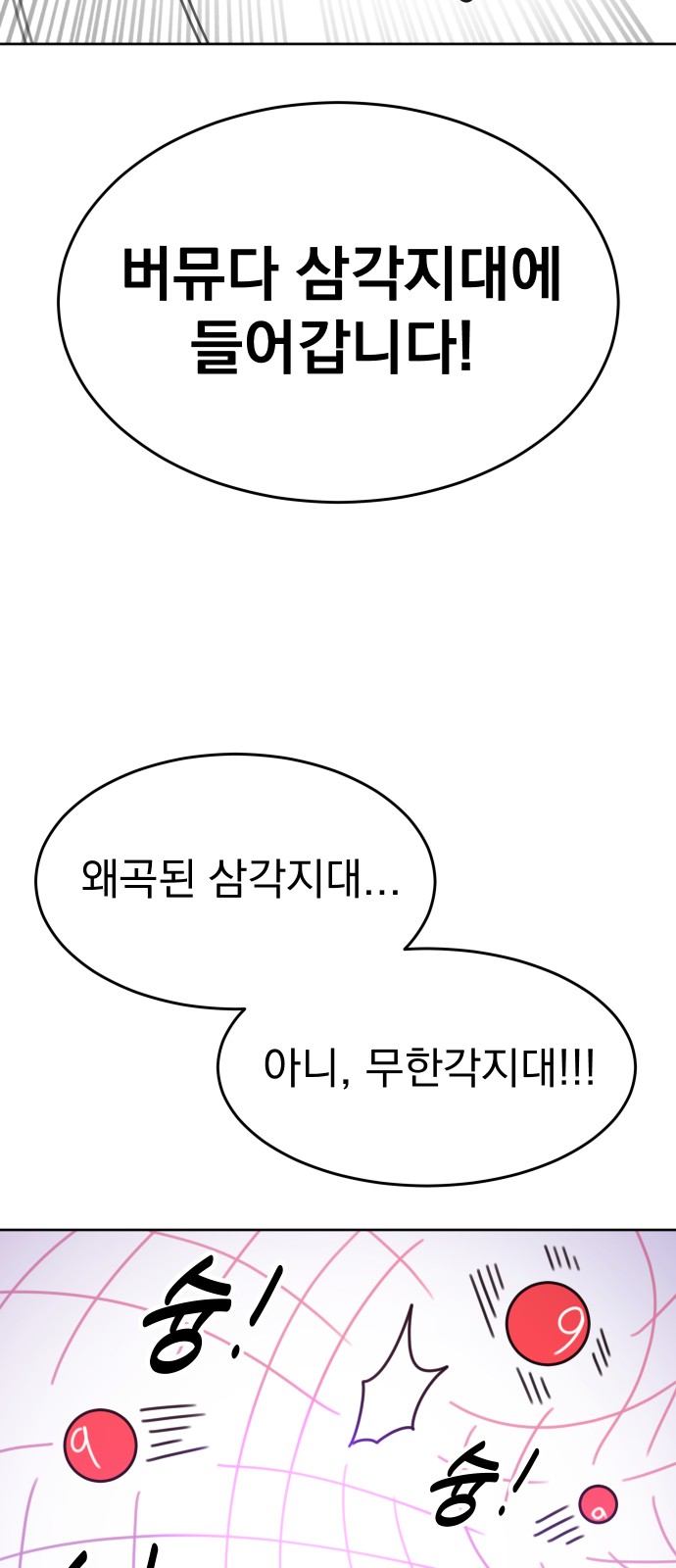93 페이지