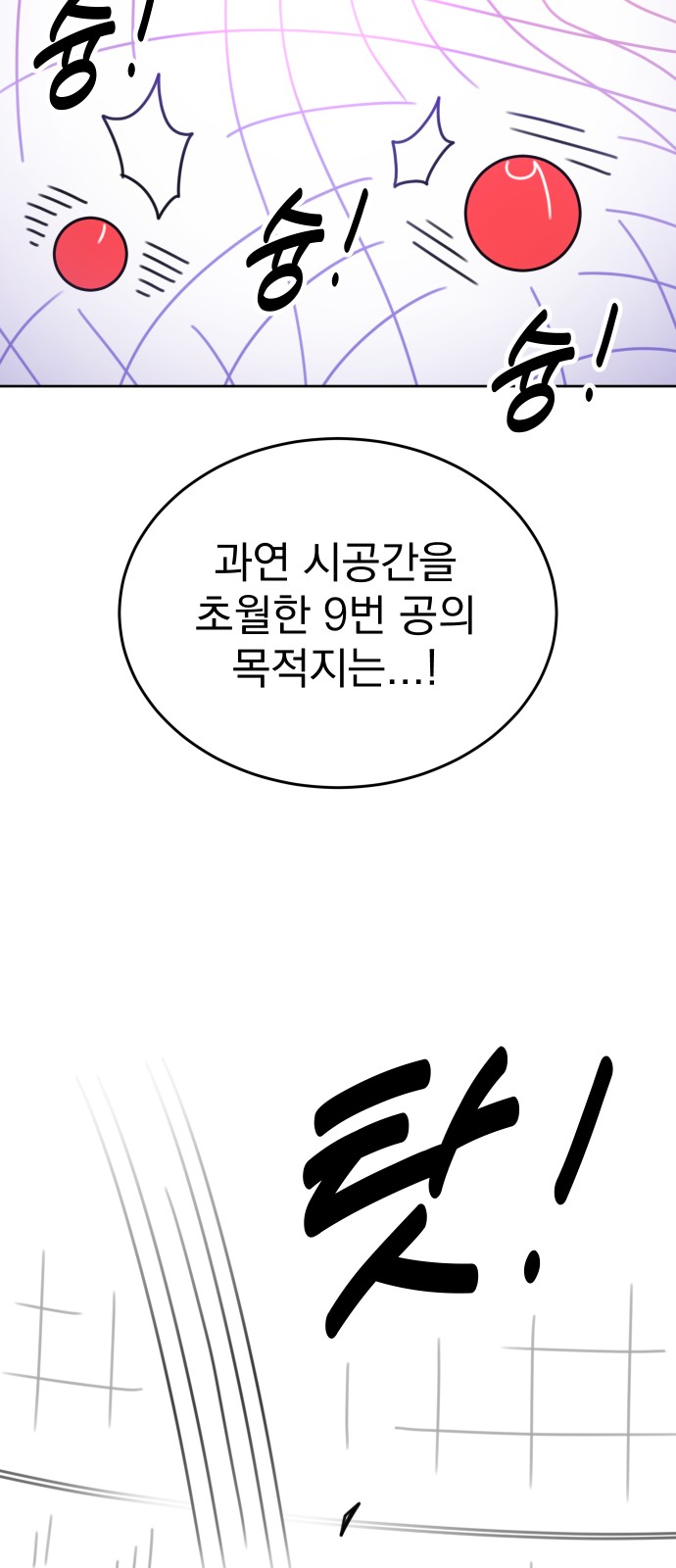 94 페이지