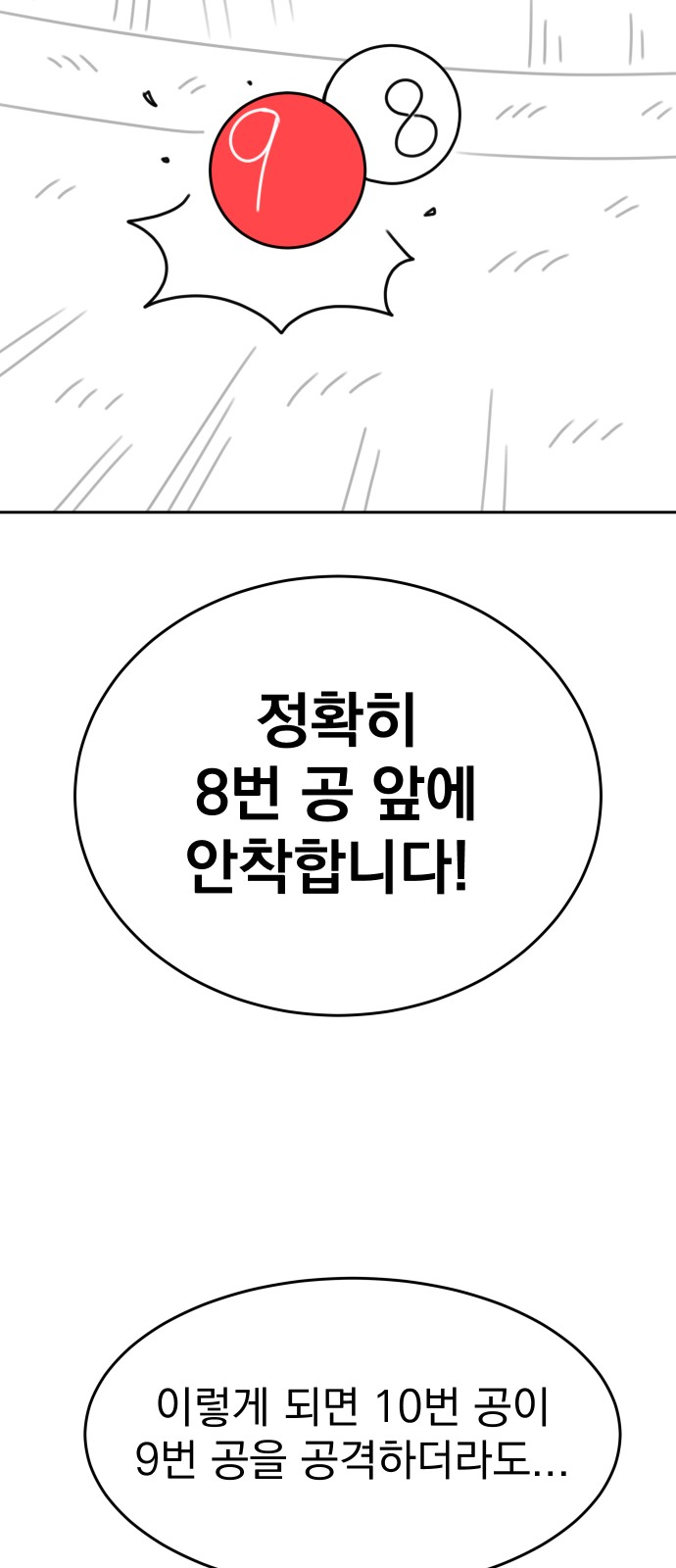 95 페이지