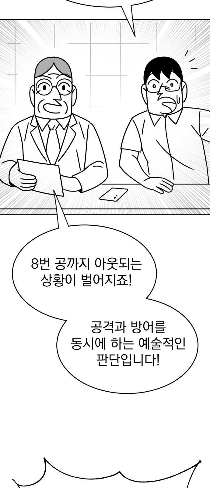96 페이지