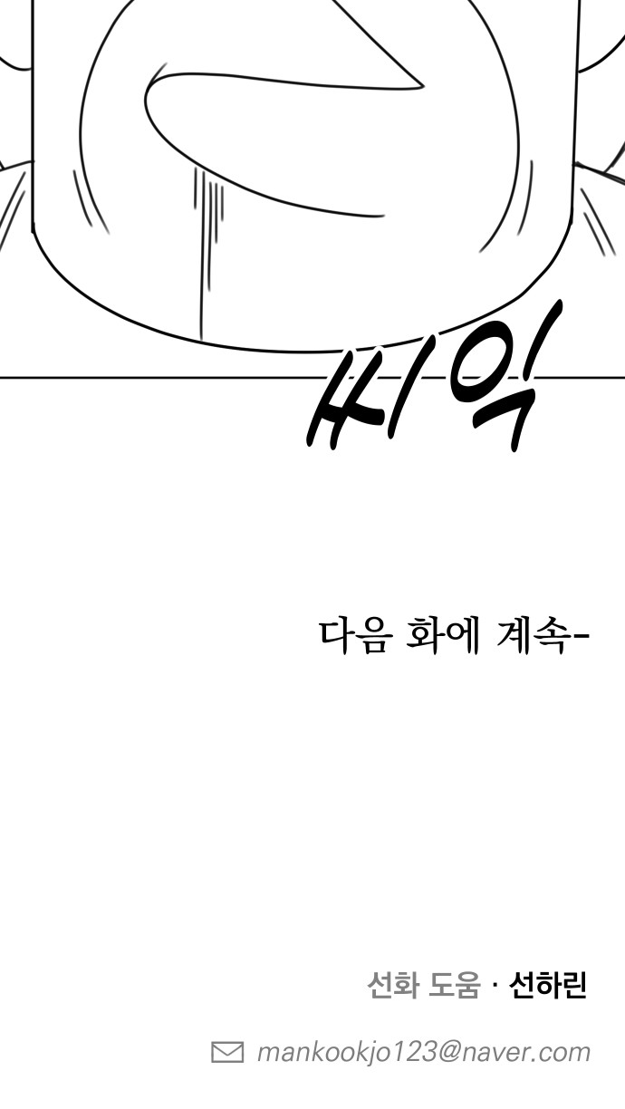 100 페이지
