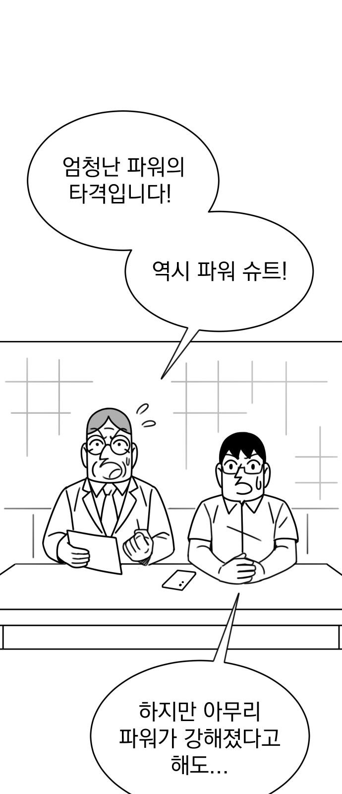 15 페이지