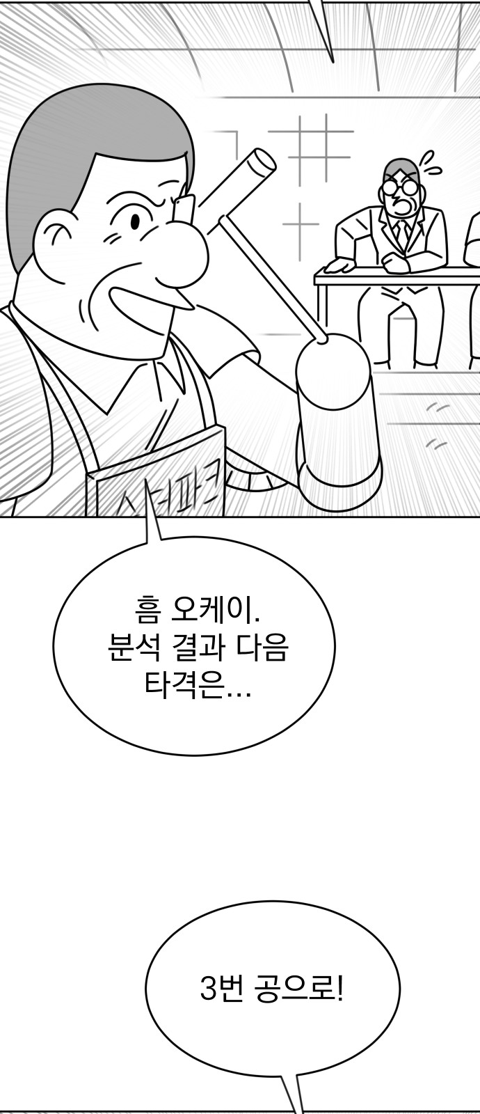 26 페이지