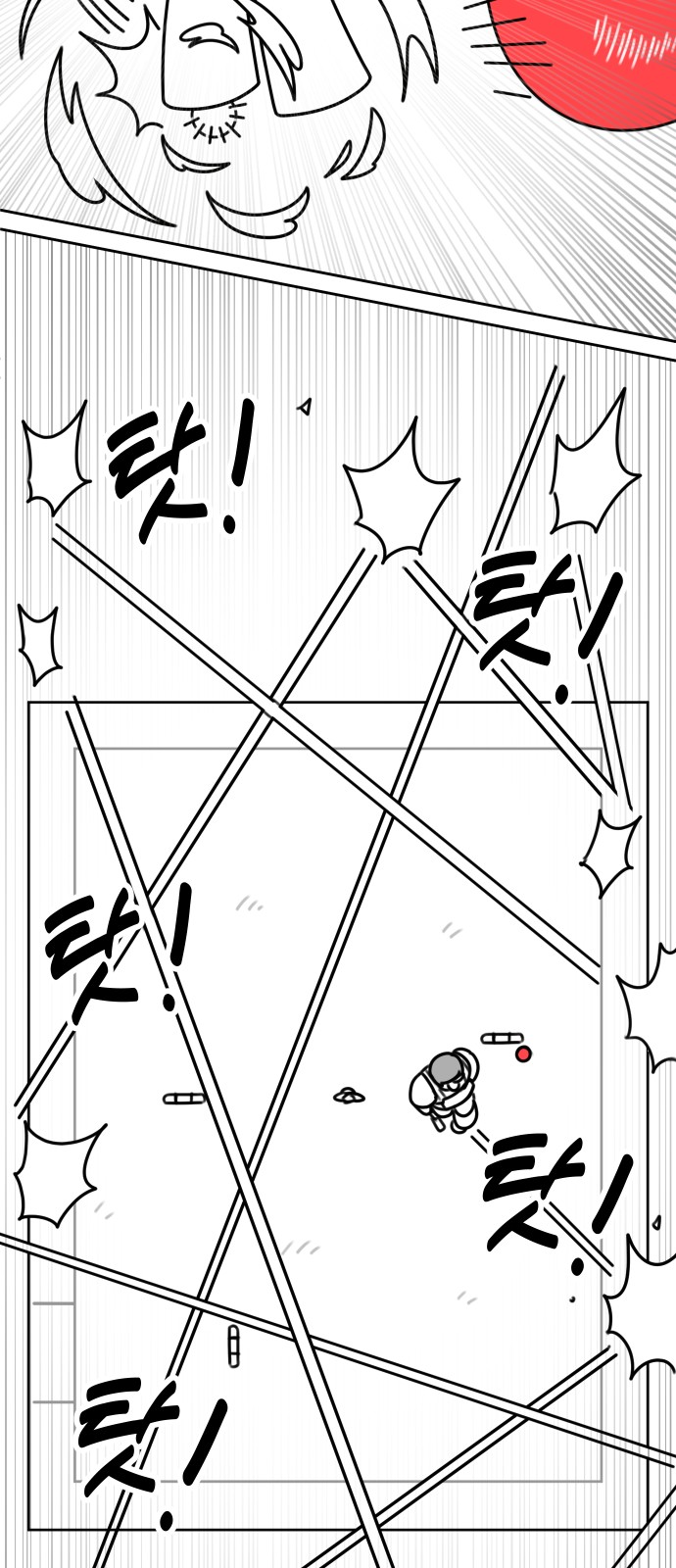 30 페이지