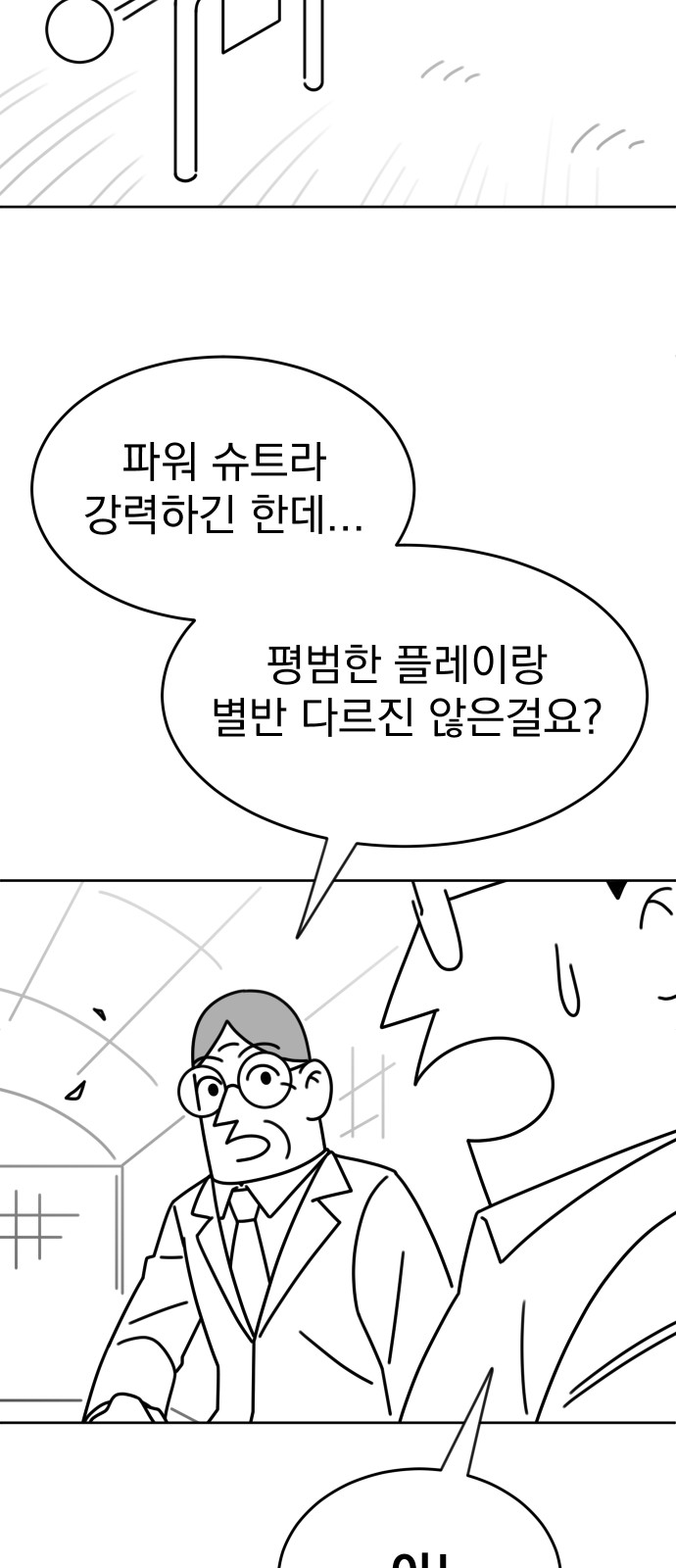 33 페이지