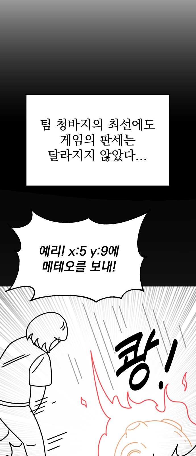 43 페이지