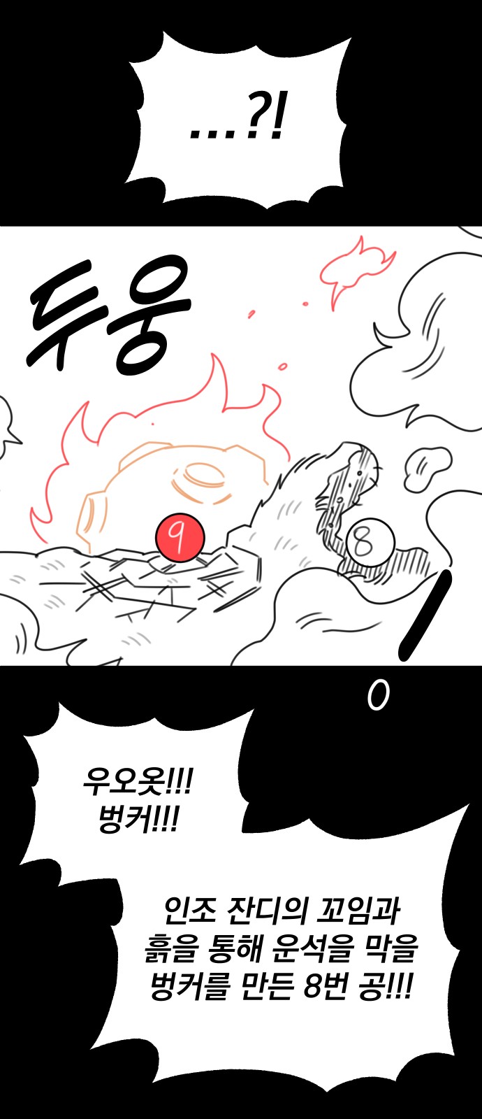 45 페이지