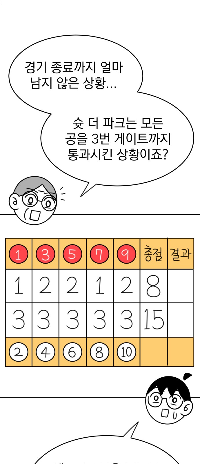 56 페이지
