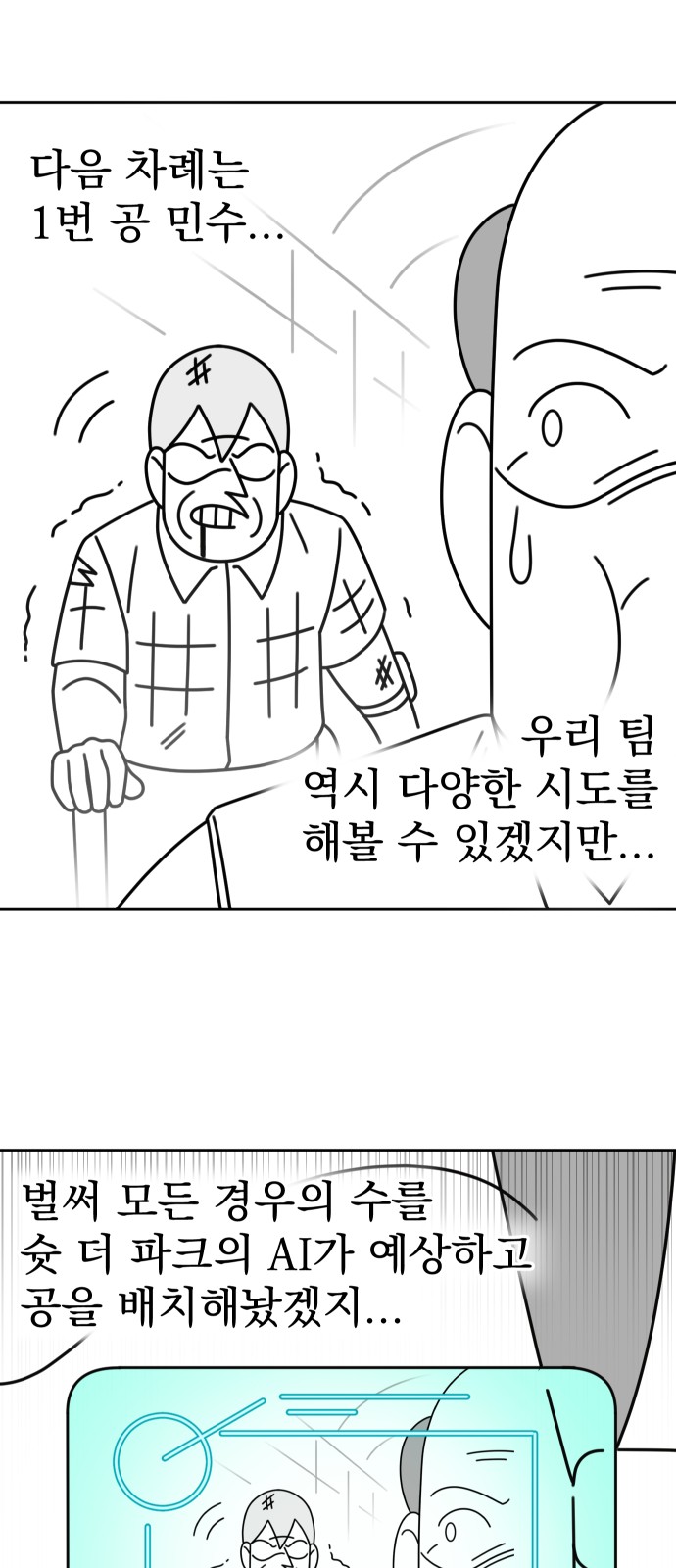 60 페이지