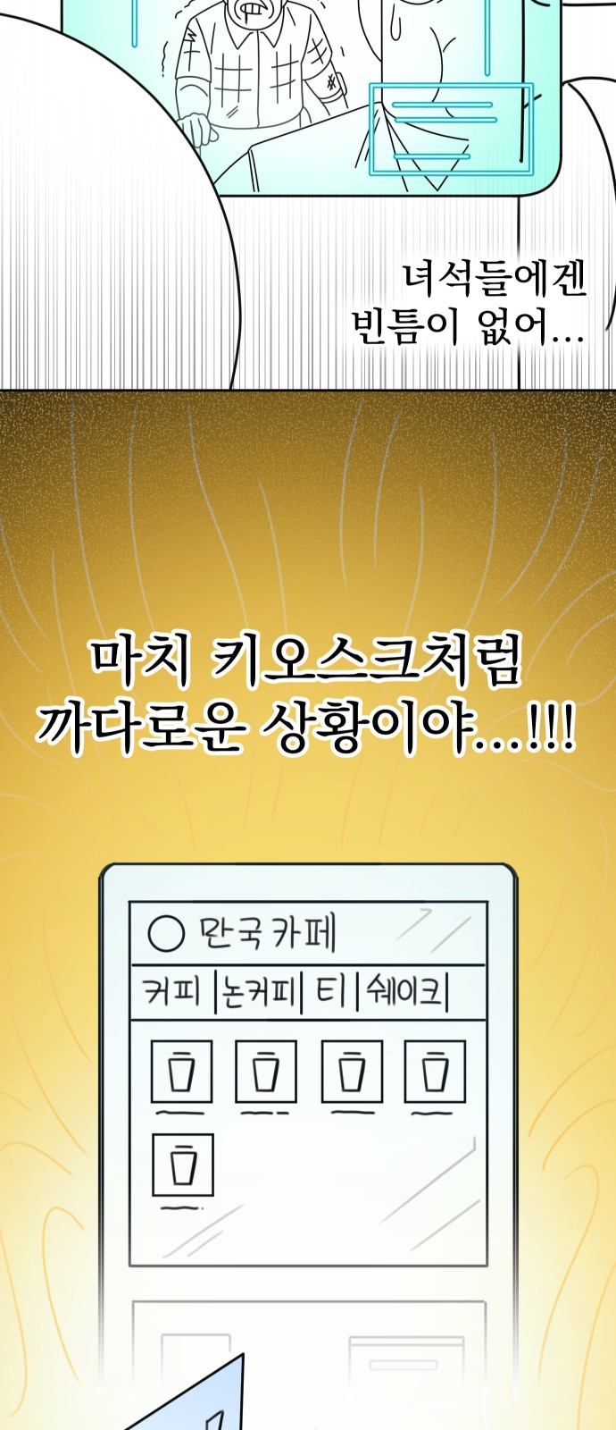 61 페이지