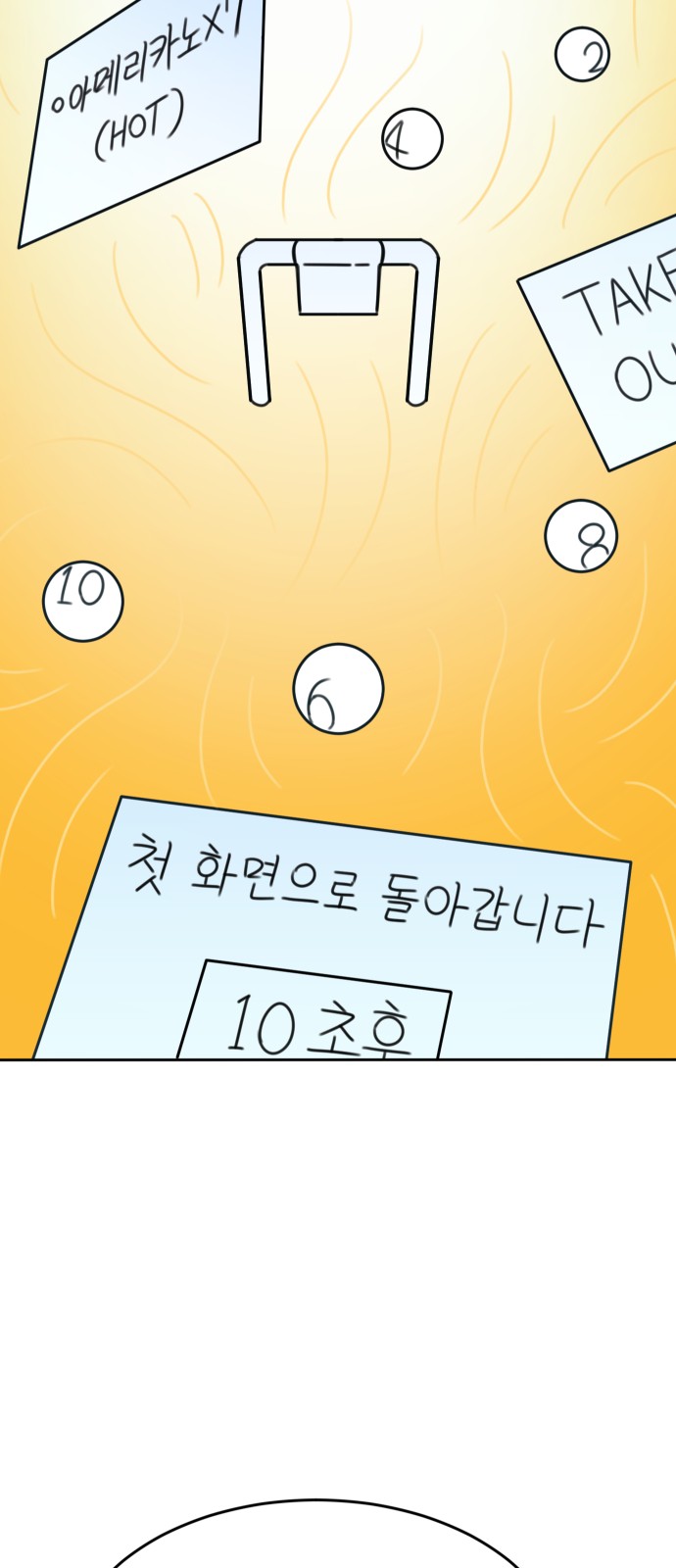 62 페이지
