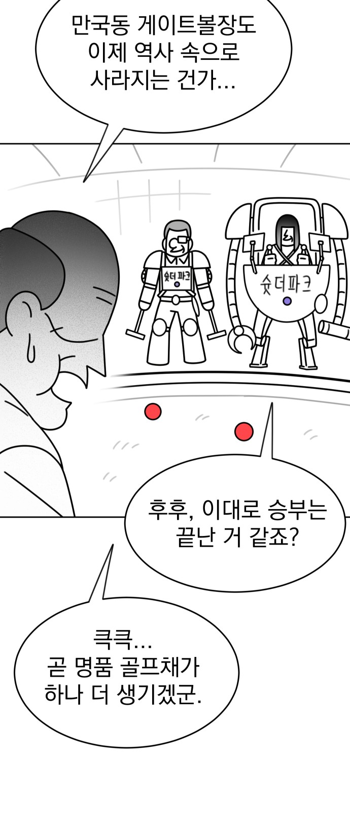 63 페이지