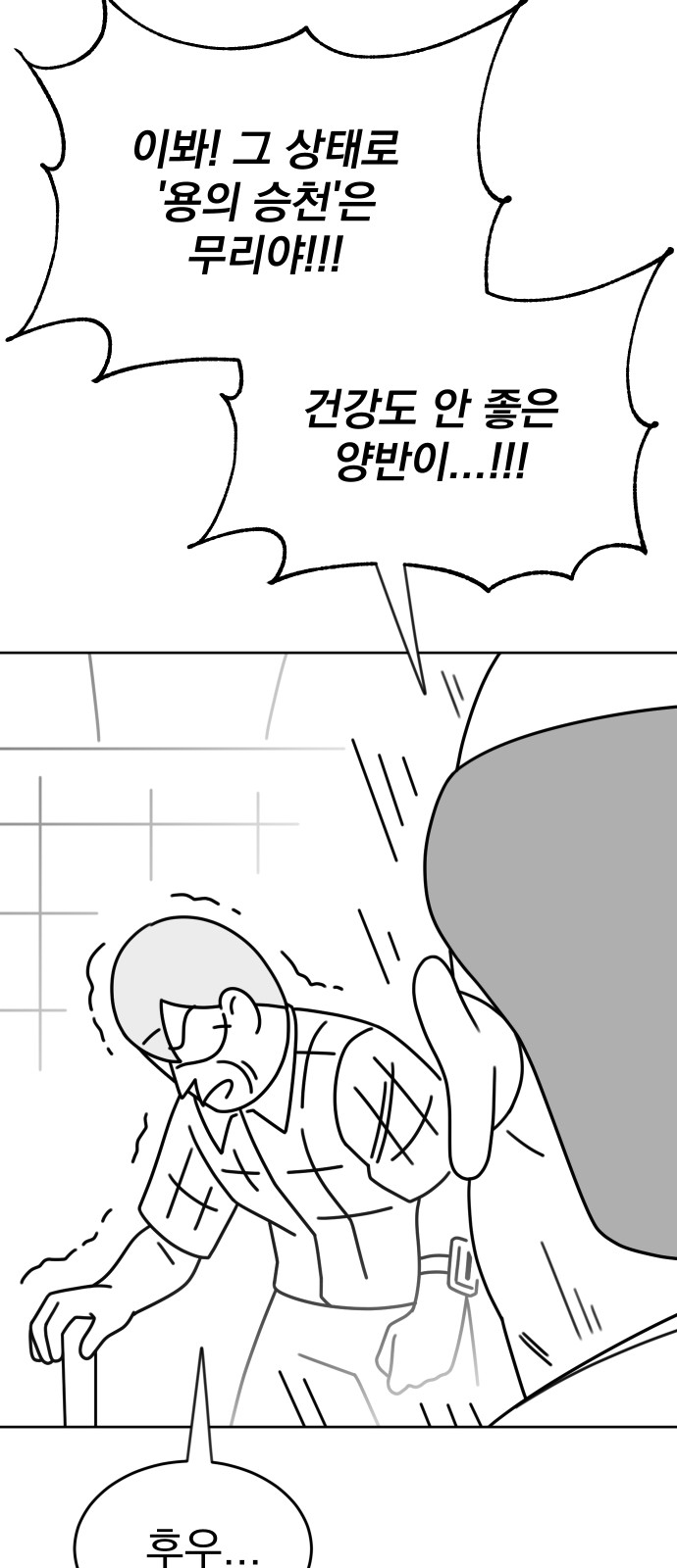 71 페이지