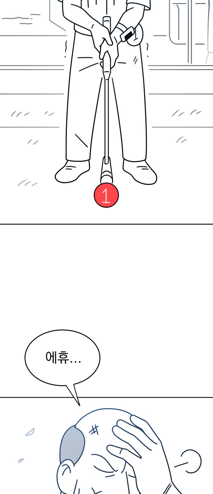 76 페이지