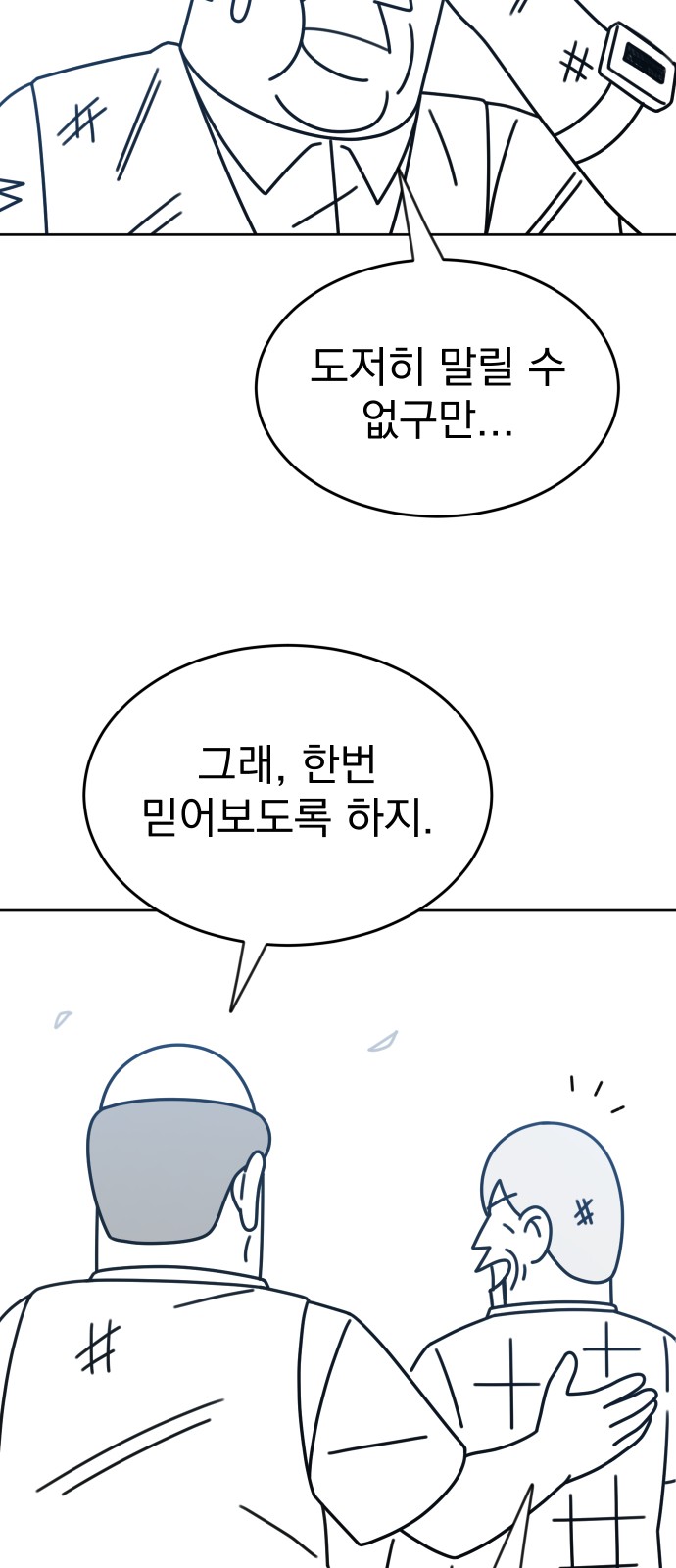 77 페이지