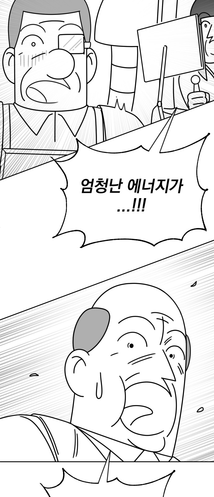 84 페이지