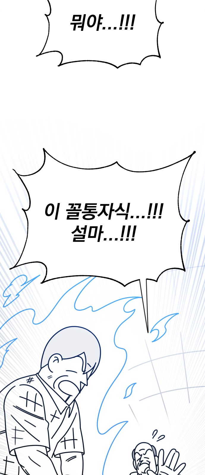 85 페이지