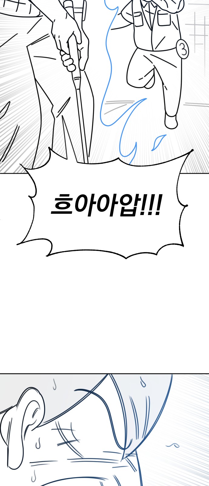 86 페이지