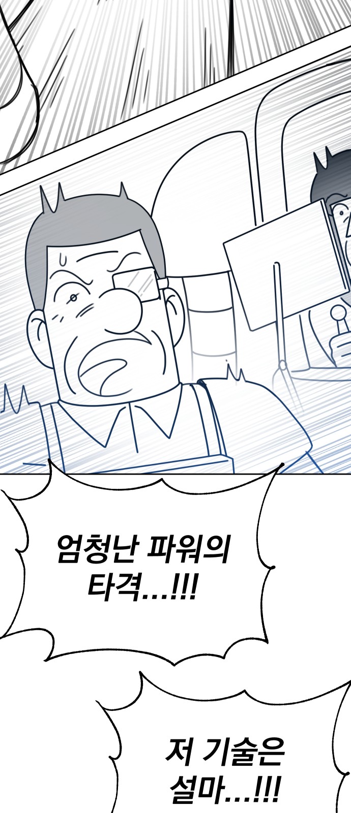 88 페이지